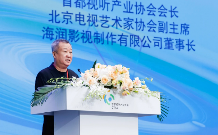 海润影视制作有限公司董事长刘燕铭出席开幕式并致辞