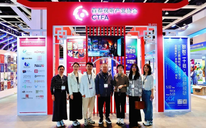 海润影视携精品剧集亮相2026香港国际影视展