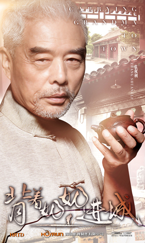 张双利
