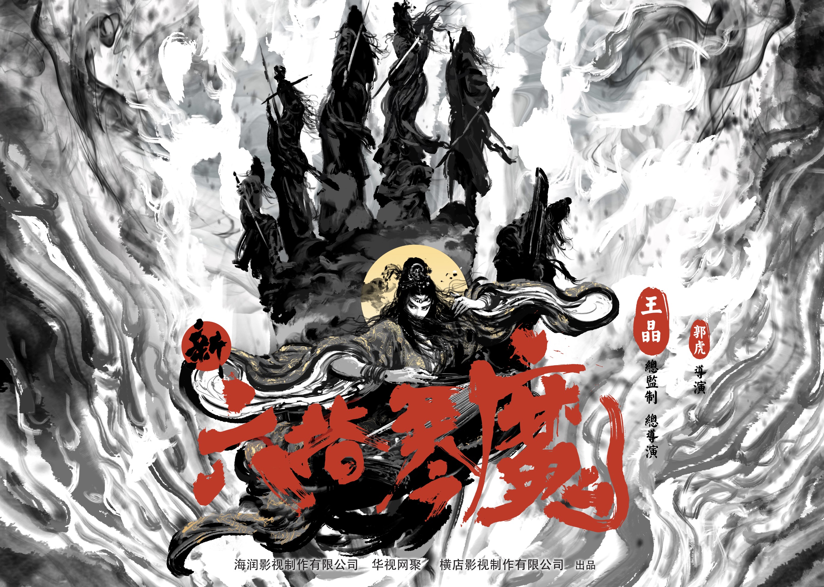 爱恨纠葛